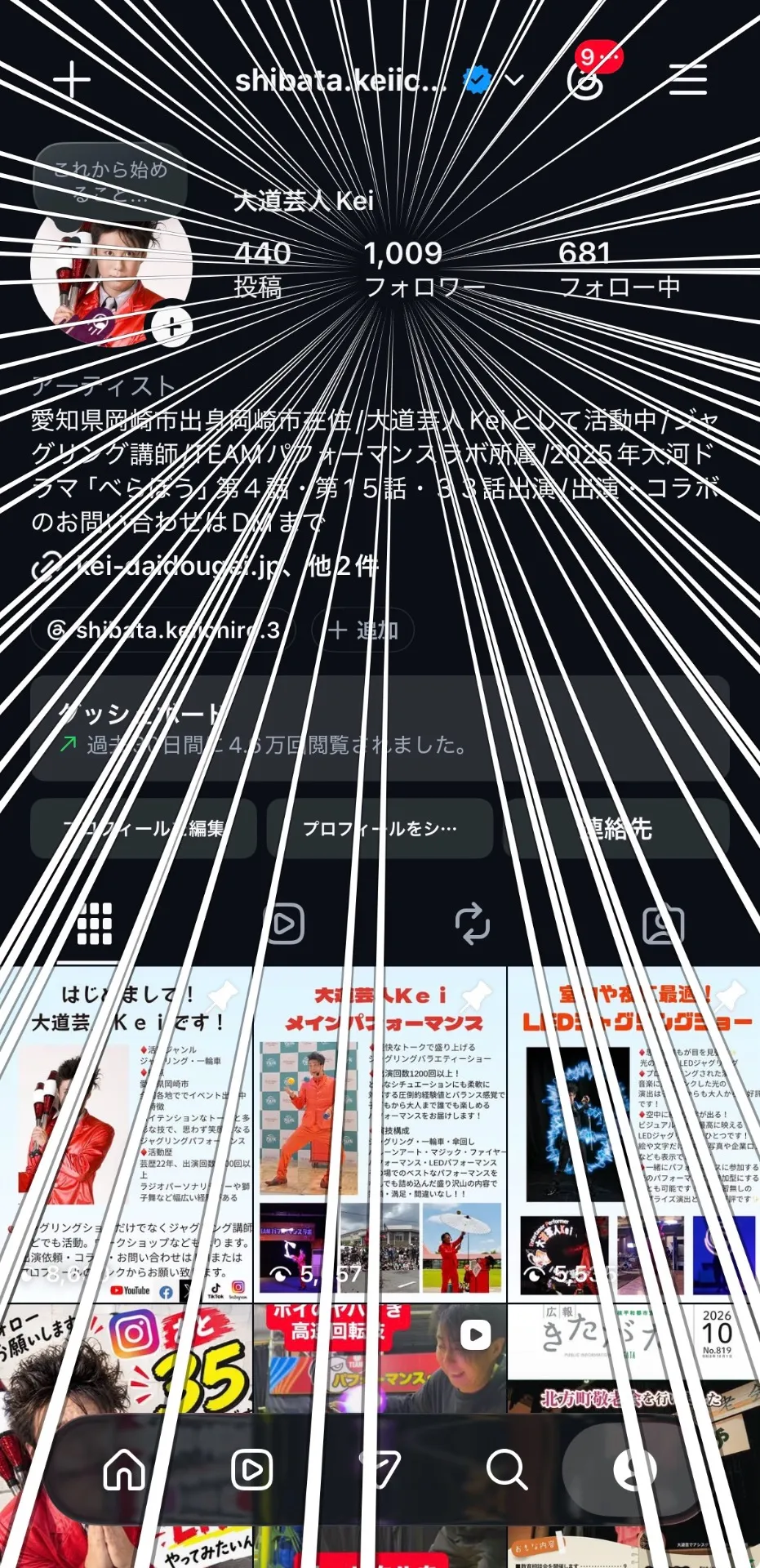 なんとか1000人!